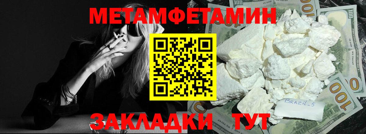 Amphetamine Розовый Сочи
