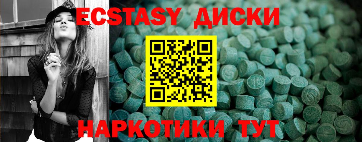 Ecstasy Philipp Plein Сочи