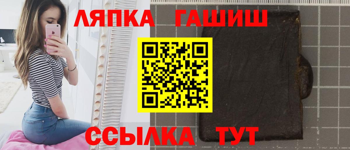 Сочи  Гашиш  Вход с VPN  Гашиш Изолятор 