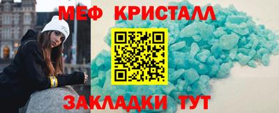мяу мяу мука Свободный