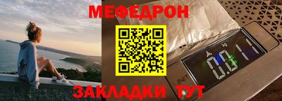 мяу мяу мука Свободный