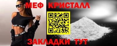 дурь Севастополь