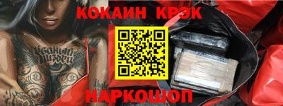 дурь Севастополь