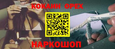 винт Северобайкальск