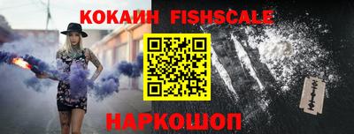 винт Северобайкальск