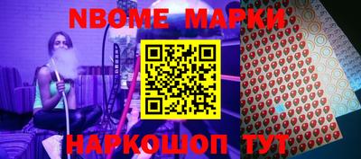 дурь Севастополь