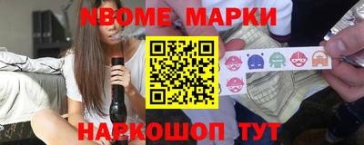 винт Северобайкальск