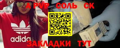 винт Северобайкальск
