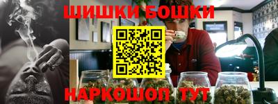 винт Северобайкальск