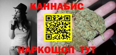 винт Северобайкальск