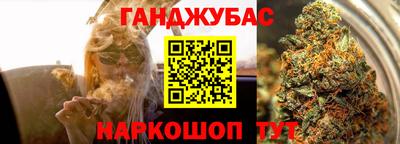дурь Севастополь