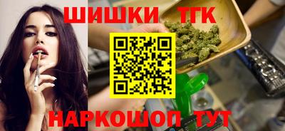 винт Северобайкальск