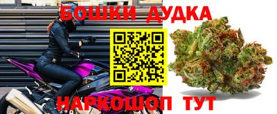 винт Северобайкальск