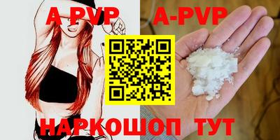 дурь Севастополь
