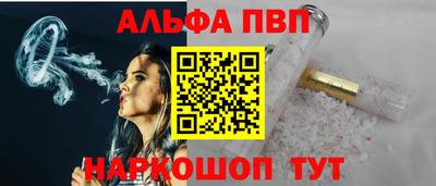 винт Северобайкальск