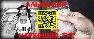 дурь Севастополь