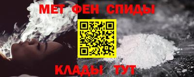 винт Северобайкальск