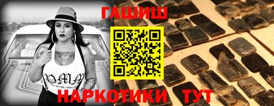 винт Северобайкальск