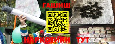 винт Северобайкальск