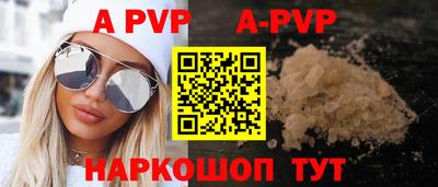 винт Северобайкальск
