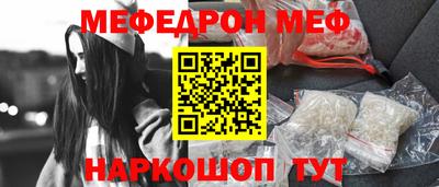 винт Северобайкальск