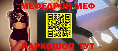 винт Северобайкальск