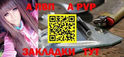 винт Северобайкальск