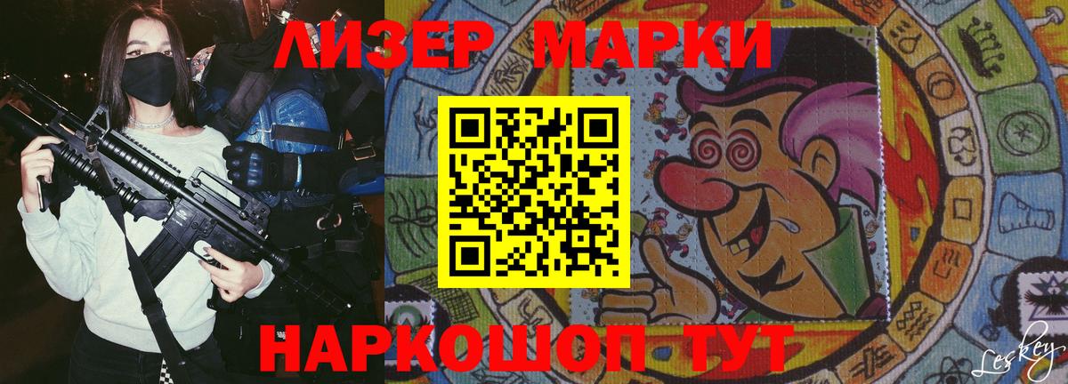 LSD-25 экстази ecstasy  Вход с VPN  Сочи  Лсд 25 экстази ecstasy 