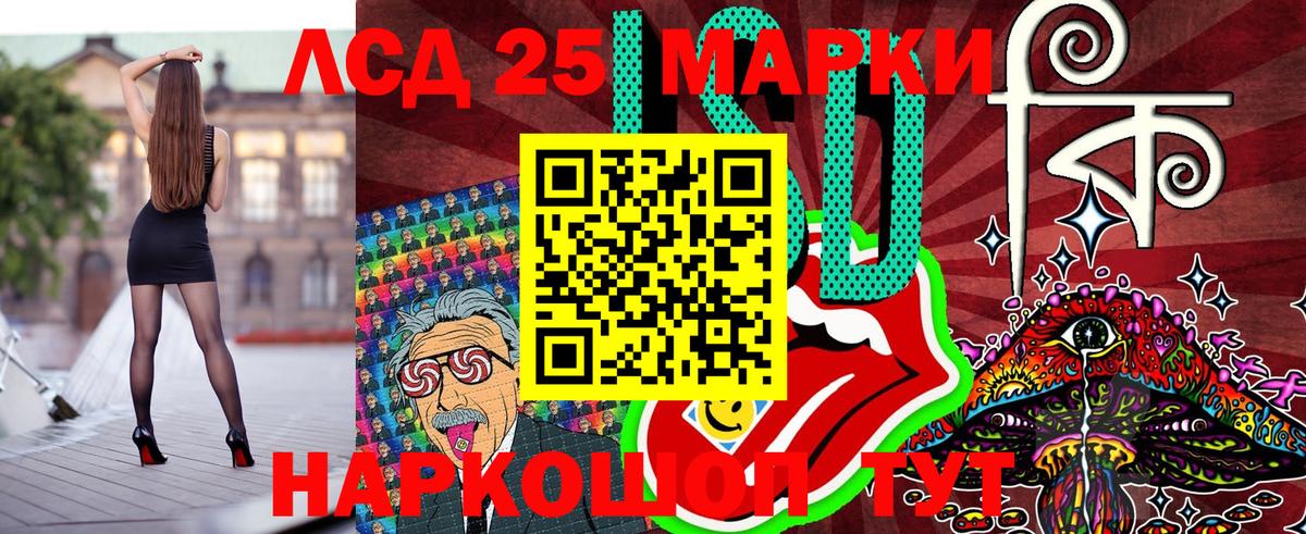 Марихуана  Сочи  Мефедрон кристаллы  ЭКСТАЗИ  Гашиш  Вход с VPN  Cocaine  Лсд 25  ГАШИШ  A-PVP СОЛЬ кристаллы 