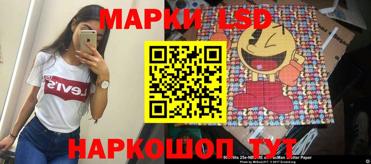 Марки NBOMe 1,5мг  Вход с VPN  Марки 25I-NBOMe  Сочи  Марки NBOMe 1,5мг 