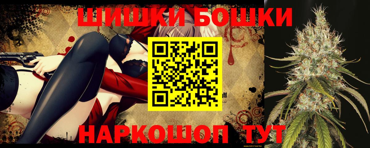 Сочи  Конопля марихуана  МАРИХУАНА OG Kush  Бошки Шишки Amnesia  Вход с VPN 
